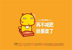 香蕉猫咪福利免费观看
