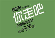 吴梦梦挑战22厘米
